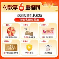 小度【补贴20%】添添闺蜜机悦享版 移动智能平板电视23.8英寸大屏触控显示器 追剧健身K歌 情人节礼物 【长续航版】添添闺蜜机