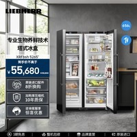LIEBHERR德国 利勃海尔冰箱 SFNbsh 5267+SRBbsh 5260 对开门冰箱家用大容量 一级能效 官方直营原装进口 XRFbsh 5265