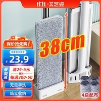 五月花平板拖把38CM共4块布加厚纤维布家用一拖净墩布拖地神器