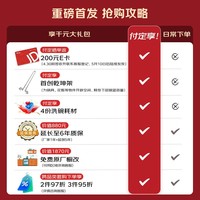 西门子(SIEMENS)黑魔镜636mega2.0新一级水效150L以上大容积专研火锅洗智能开门烘干3.0嵌入式洗碗机SJ43EB63MC