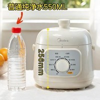 美的（Midea）升级款电压力锅小型2-3人1.8L白玉晶釜一键排气 杂粮饭1-3人家用MY-E2400电饭煲高压锅