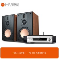 惠威(HiVi)全新升级D8.1MKII高保真8英寸书架音箱2.0发烧无源蓝牙功放电视音响 D8.1MKII + AD-66DPRO(专业版)