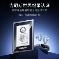 ANKER【重磅新品&吉尼斯世界纪录认证】安克消噪耳机Pro通话清晰降噪无线耳机AI音质还原杜比音效冰川蓝
