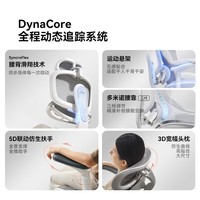 西昊C300二代Lite人体工学椅电脑办公椅人工力学座椅腰背滑翔动态支撑