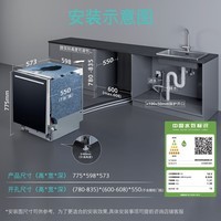 西门子（SIEMENS）黑魔镜636Mega 18套+3层碗篮全能舱【双一级认证超省水省电】一键单烘干嵌入式洗碗机 SJ43EB33MC
