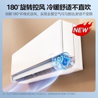 美的（Midea）空调挂机新款风尊二代新一级能效变频冷暖3D环游风壁智能家电新升级以旧换新家电国家政府补贴20% 风尊二代 一级能效 大1.5匹 【新上市】