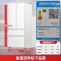 松下（Panasonic）【新一级能效】白月光3.0 515L法式多门冰箱家用超薄零嵌入式自动制冰NR-ED52APC-W