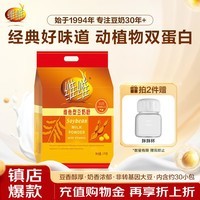 维维维他型豆奶粉1000g低嘌呤营养即食早餐代餐多重营养 非转基因大豆
