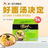 统一汤达人 泡面五合一日式豚骨 酸辣袋装速食方便面 日式豚骨1包内含5袋
