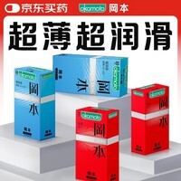 冈本（OKAMOTO）避孕套skin超薄超润滑30片肤感柔润裸入无感安全套套成人情趣用品