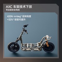 九号(Ninebot)【新品】九号电动摩托车 全新M3 95 都市高品质专业电摩智能电动车【门店自提】 到门店选颜色