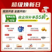 老板（Robam）【灶下15套】【甲流消杀】盐系G1mini2.0洗碗机嵌入式全钢内胆喷壁独立烘干紫外消毒分层洗B35黑白 灶下 盐系G1mini2.0黑洗碗机