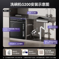 凯度（CASDON）净魔方2.0 嵌入式洗碗机 18套+3 大容量 全自动家用 烘干一体 一级水效智能 XWDQ18-G200