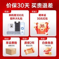 科沃斯(ECOVACS)新品T90 PRO扫地机器人扫地拖地一体全自动清洗集尘洗抹布烘干洗地机自动上下水 京东物流速发 【白色】T90 PRO上下水版