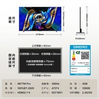 TCL电视 65英寸 SQD-Mini LED 100%全局高色域 超级蝶翼星曜屏 万象分区电视机 大尺寸 平板电视 98英寸
