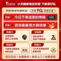 小天鹅(LittleSwan)滚筒洗衣机全自动家用10KG大容量 带烘干洗烘一体小乌梅3.0轻享版 TD10VE10 以旧换新 国家补贴
