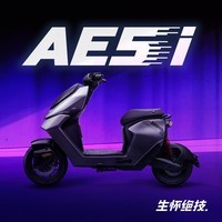 ZEEHO极核新国标电动自行车电动车踏板电自铅酸电自AE5i铅酸48V12AH电动车 AE5ipro(48V12AH)