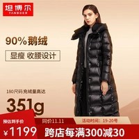 坦博尔高充绒鹅绒羽绒服女长款亮面加厚保暖冬保暖外套520892J 0027黑色 S (160)