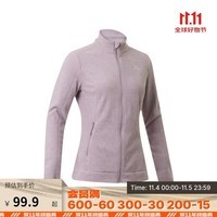 迪卡侬MH100女士秋冬抓绒衣户外保暖拉链摇粒绒内胆夹克紫罗兰S-4752290