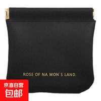 数据线耳机收纳包随身零钱包便携化妆袋口红充电宝钥匙磁吸束口袋 黑色大号18CM