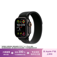 Apple/苹果 Watch Ultra 2 智能手表GPS+蜂窝款49 毫米黑色钛金属表壳黑色野径回环式表带M/L MXDR3CH/B