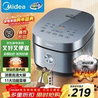 美的（Midea）电饭煲电饭锅4L银钻内胆11大菜单家用智能多功能电饭煲大火力米饭锅MB-RE473（3-4人）