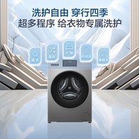 海尔（Haier）滚筒洗衣机10KG全自动家用大容量 一级变频+超薄+1.1高洗净比+高温洗+双喷淋 政府补贴XQG100-608H