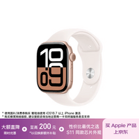 Apple/苹果 Watch Series 10 智能手表GPS款46毫米玫瑰金色铝金属表壳淡桃粉色运动型表带S/M MX293CH/B