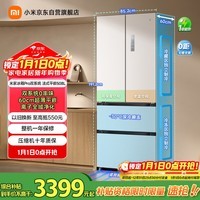 米家小米Pro508L法式多门冰箱一级变频大容量双系统双循环超薄嵌入式零嵌BCD-508WFTMBI国家补贴