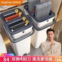 佳帮手平板拖把40cm共3布拖把家用一拖净免手洗2025拖布带桶一套