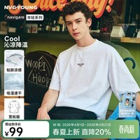 Navigare【张新成同款】短袖t恤男士2026夏季新款凉感速干半袖重磅体恤衫 冰河灰 L