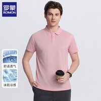 罗蒙(ROMON)冰丝短袖t恤男士2026夏季新款纯色商务休闲翻领上衣打底衫衣服男 粉色 4XL