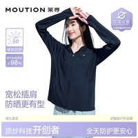 茉寻【赵露思同款】插肩防晒衣女士新款夏季户外防晒服外套凉感透气 插肩款--黑色 XL 身高166-175cm,体重150斤以下