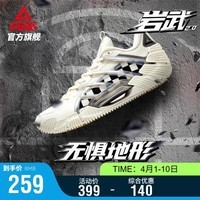 匹克态极岩武2.0篮球鞋男鞋外场实战运动鞋缓震耐磨比赛球鞋DA510001