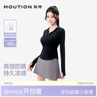 茉寻【赵露思同款】防晒衣女新款冰钛原纱透气超模小蛮腰修身防晒外套 显瘦黑 L (适合体重100-115斤)