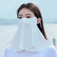 达芬奇密码无痕圆角护颈防晒口罩冰丝防晒护颈面罩 透气遮阳 白色