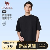 骆驼（CAMEL）速干短袖T恤男休闲宽松纯色棉感上衣 C16BARLG019 幻影黑 L