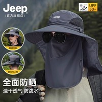 JEEP防晒帽男遮阳帽夏季防紫外线渔夫帽男户外登山帽宽帽檐防晒太阳帽