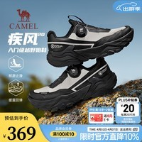 骆驼【CT疾风20】男鞋新款户外越野跑鞋男户外跑步鞋徒步男登山鞋会员 G15AX48094 米白/黑 42