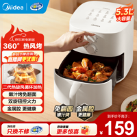 美的(Midea)空气炸锅 家用免翻面 全自动炸锅大容量炸蓝蒸汽嫩炸 无需翻面空气炸烤一体机炸锅自制小米锅巴 【金榜】控时控温免翻面 5.3L KZE5313