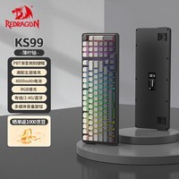红龙(REDRAGON)KS99客制化机械键盘键盘98键游戏键盘键盘无线平板键盘新年礼物 渐变灰侧刻-薄柠轴