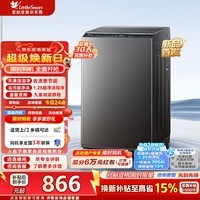 小天鹅（LittleSwan）洗衣机全自动波轮8公斤小型一级能效直驱变频电机省水省电内衣除菌除螨宿舍租房神器以旧换新补贴 TB8V28DT 波轮 超净洗1.25洗净比