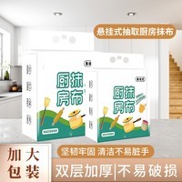 Kaooseen洗漱擦手巾吸水加厚厨房卫生间洗手洗脸小方巾干手帕一次性擦脚布 1包