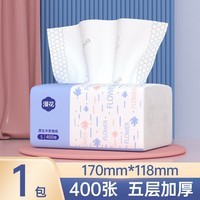 漫花400张加大加厚原木家用纸巾抽纸实惠装卫生纸擦手耐用 5层 400张*1包