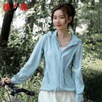 雅鹿2026新款冰丝防紫外线防晒衣女短款连帽轻薄空调夏季透气女士外套 浅蓝色 M 建议80-100斤