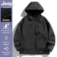 JEEP SPIRIT吉普户外登山冲锋衣男女同款美式新款休闲宽松防水防风外套 黑色【单衣】 XL (建议体重145-165斤)