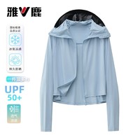 雅鹿2026新款防晒衣女夏季披肩连帽骑车长袖薄宽松显瘦冰丝凉感防晒衣 浅蓝色 M 建议95-110斤