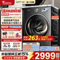 小天鹅（LittleSwan）小乌梅3.0滚筒洗衣机全自动10公斤家用大筒径洗烘一体机纯平全嵌AI智投超微气泡水 家电换新补贴 【3.0标准版】超微气泡水纯平嵌VE40 滚筒单洗