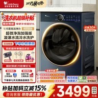 小天鹅（LittleSwan）小乌梅3.0滚筒洗衣机全自动10公斤家用大筒径洗烘一体机纯平全嵌AI智投超微气泡水 家电换新补贴 【3.0同功能】超微气泡水纯平嵌VE60 滚筒洗烘