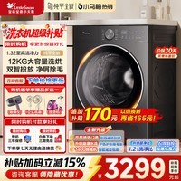 小天鹅（LittleSwan）小乌梅3.0滚筒洗衣机全自动家用12公斤大容量洗烘一体机超薄纯平全嵌大筒径水魔方AI智投 家电补贴 【3.0升级版】1.32洗净双智投VE20 滚筒洗烘